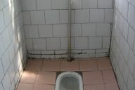 Photo 0 des wc de Aionghu par jeffdebruges